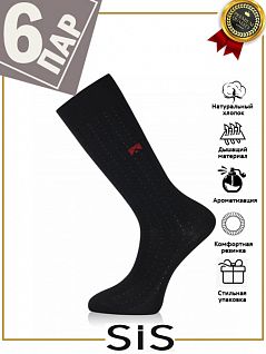 Мягкие носки из модала LT5615 Sis черный (набор из 6х штук)